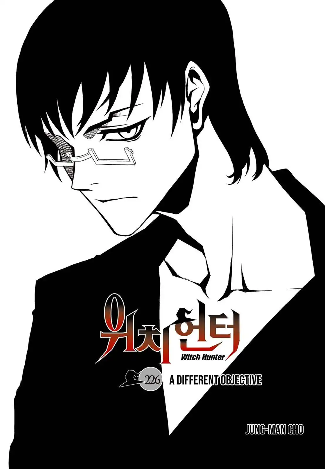 Witch Hunter Chapter 226 1